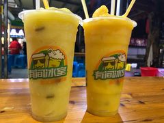 -有间冰室(侨港风情街店)