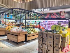 零售区-盒马鲜生(189购物中心店)