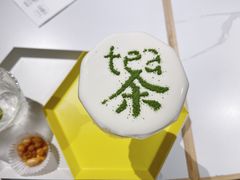 -茶是一枝花泡茶店