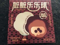 -好利来(紫竹院店)