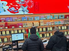 -张一元(总店)