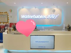 -水孩子国际儿童游泳早教中心(吾悦旗舰中心)