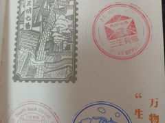 -三坊七巷历史文化街区