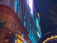 -吾悦广场(南京鼓楼店)