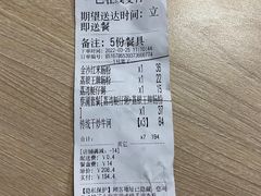 -荔银肠粉·非遗手藝(夫子庙店)