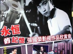 -大光明电影院(南京西路店)