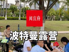 -鹭禧·中餐厅(厦门波特曼七星湾酒店)