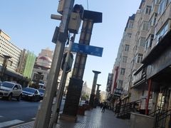 -果戈里书店