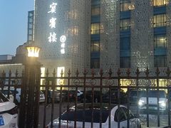 -大柴·宴宾楼(芥园西道店)