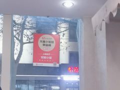 -玖鲜小笼(中山广场店)