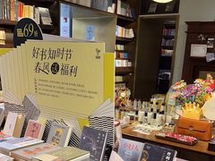 -思南书局·诗歌店