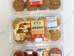 -沃尔玛购物广场(仓山万达店)