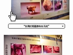 -洛阳周王城天子驾六博物馆