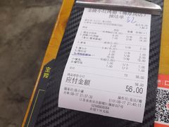 -小红烤翅(傅厚岗店)