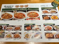 -两湖厨子·湖南菜·湖北菜·河鲜(康乐店)