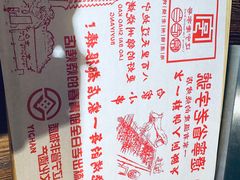-老白清真烧烤(锦州旗舰店)