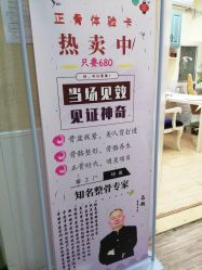 -摩瘦纤体订制减肥