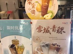 -CoCo都可(西安路民勇店)