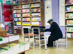 -华润万家(凯德和平广场店)