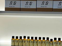 -左右Massage/Spa(长寿路店)