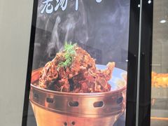 -清真·鸦儿李记·小馆(后海店)