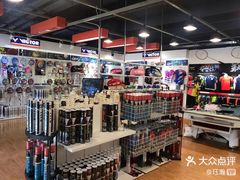 -YONEX苗江运动城(源深店)