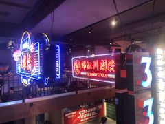 -霸王虾·小龙虾香辣蟹(玉林店)
