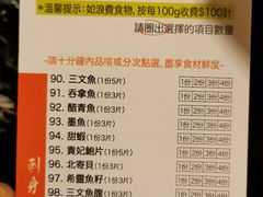 -熊出没日本烧肉放题