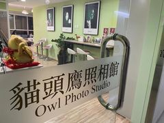 -猫头鹰照相馆(国贸店)