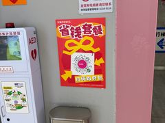 -华威约饭街