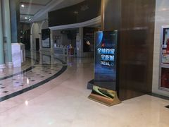-AMG海上明珠影城(上海环球港RealDCinema店)