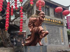 -汴河街