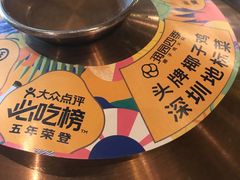 -润园四季椰子鸡火锅(海上世界店)