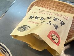 -潼关肉夹馍(永兴坊店)