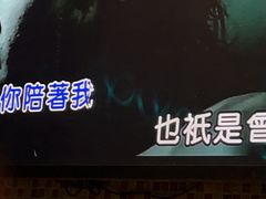 -麦乐星量贩式KTV(东丽汇城广场店)