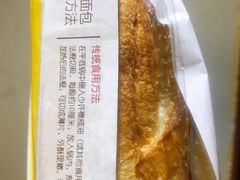 -味多美蛋糕(西安门店)