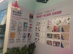 -英孚教育青少儿(南坪中心)