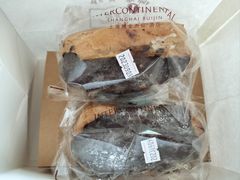 -梦菲思饼屋(瑞金宾馆店)