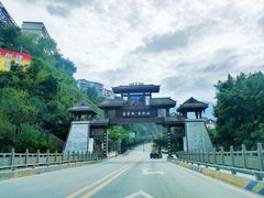 -白帝城·瞿塘峡景区