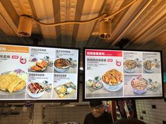 -京和风食堂·定食寿喜锅(保利樾广场店)