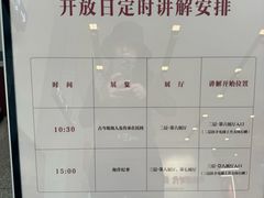 -珠海市博物馆