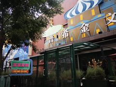 -中粮·祥云小镇