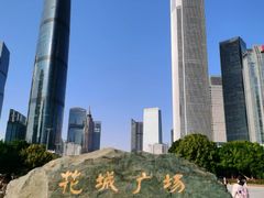 -广州市白云山风景名胜区