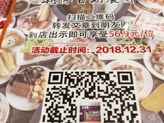 -火锅岛潮牌自助餐厅(天津天佑城店)