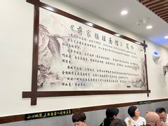 -蒋家肠旺面馆老店(合群路店)
