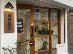 -本無咖啡·BeanWood Coffee