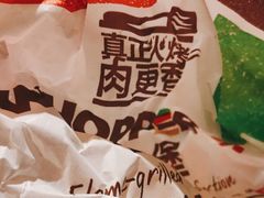 -汉堡王(砂之船奥莱店)