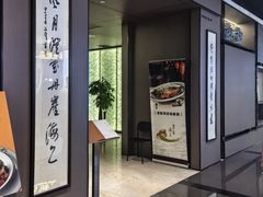 -东莱海上(长宁来福士店)