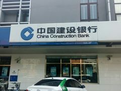 -中国建设银行(玉桥东路支行)