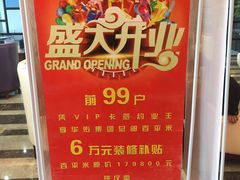 -华佑装饰(徐州店)